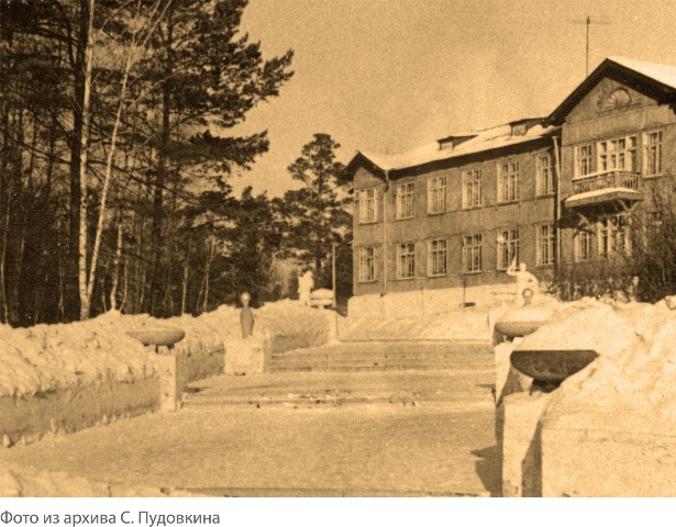 Госпиталь № 1714, Нижний Тагил